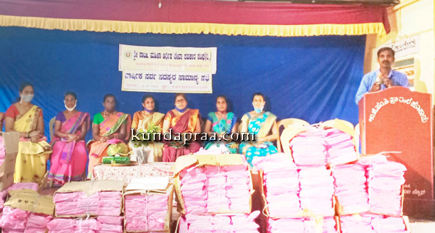 ಶ್ರೀ ಸಾಯಿ ಮಹಿಳಾ ಆರ್ಥಿಕ ಸೇವಾ ಸಹಕಾರ: ಸರ್ವಸದಸ್ಯರ ಸಾಮಾನ್ಯ ಸಭೆ