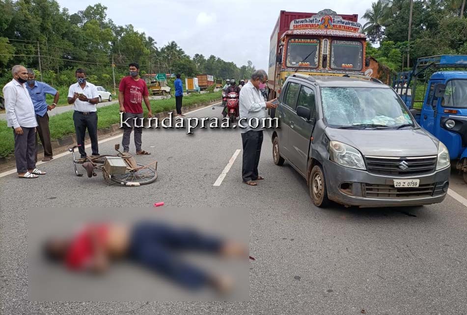 ಸೈಕಲ್ಗೆ ಕಾರು ಢಿಕ್ಕಿಯಾಗಿ ಸೈಕಲ್ ಸವಾರ ಸಾವು