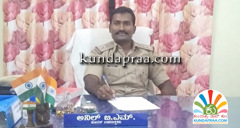 ಬೈಂದೂರು: ನೂತನ ಪಿಎಸೈ (ತನಿಕಾಧಿಕಾರಿ) ಆಗಿ ಅನಿಲ್ ಬಿ. ಎಂ ಅಧಿಕಾರ ಸ್ವೀಕಾರ