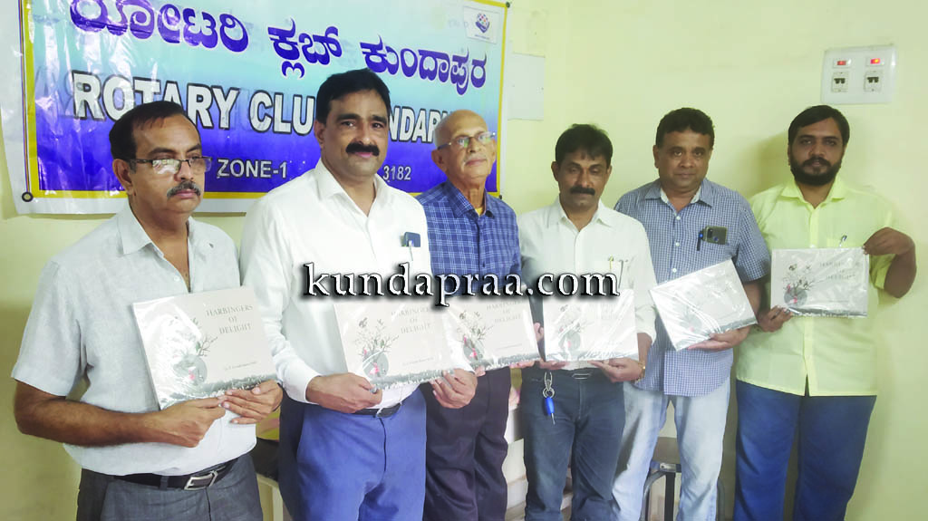 ಕುಂದಾಪುರ: ಡಾ. ಹೆಚ್.ಎಸ್. ಮಲ್ಲಿ ಅವರ ‘ಹಾರ್ಬಿನ್ಜೆರ್ಸ್ ಆಫ್ ಡಿಲೈಟ್’ ಕೃತಿ ಬಿಡುಗಡೆ