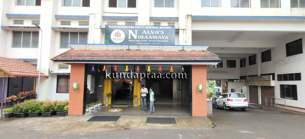 ‘ಆಳ್ವಾಸ್ ನಿರಾಮಯ’ ಮಲ್ಟಿಸ್ಪೆಶಾಲಿಟಿ ಆಯುಷ್ ಆಸ್ಪತ್ರೆ ಉದ್ಘಾಟನೆ