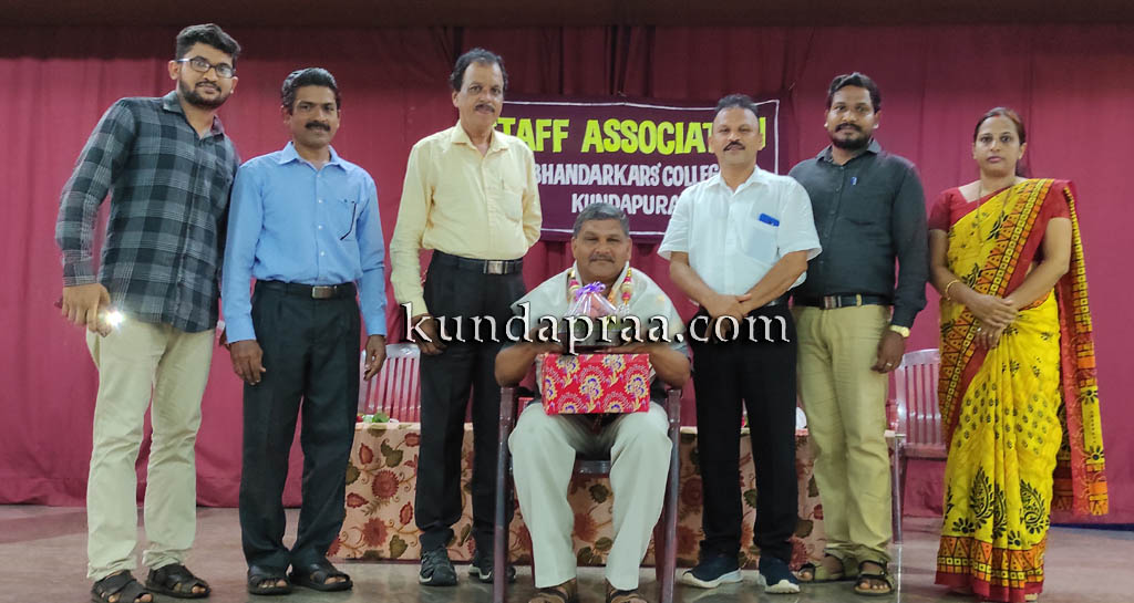 ಭಂಡಾರ್ಕಾರ್ಸ್ ಕಾಲೇಜು: ನಿವೃತ್ತ ಪ್ರಾಧ್ಯಾಪಕ ಡಾ. ರಾಮಚಂದ್ರ ಅವರಿಗೆ ಸನ್ಮಾನ