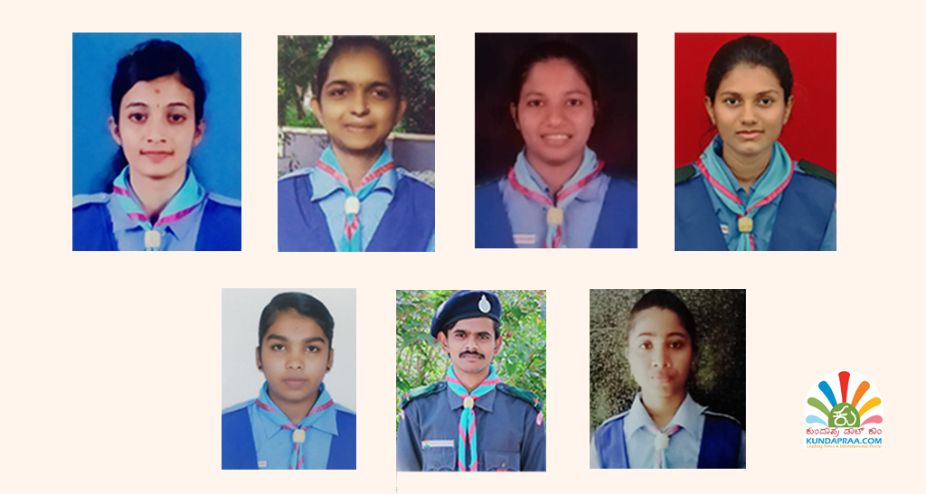 ಕುಂದಾಪುರ: ರೇಂಜರ್ & ರೋವರ್ಗಳಿಗೆ ರಾಜ್ಯ ಪುರಸ್ಕಾರ