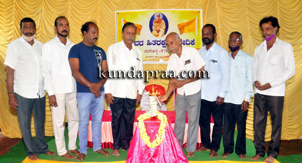 ಗಂಗೊಳ್ಳಿ: ಬಿಲ್ಲವ ಹಿತರಕ್ಷಣಾ ವೇದಿಕೆಯ ಪ್ರಥಮ ಸಭೆ