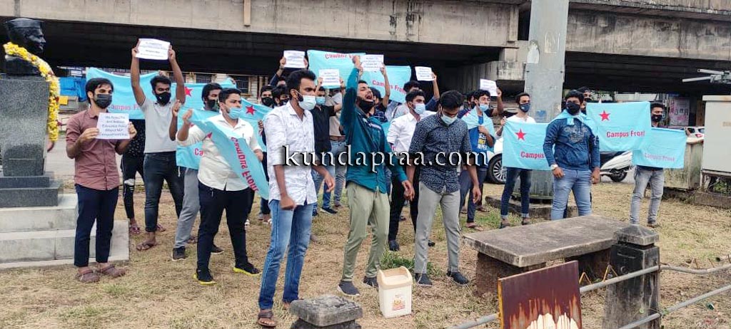 ಹೊಸ ರಾಷ್ಟ್ರೀಯ ಶಿಕ್ಷಣ ನೀತಿ ವಿರೋಧಿಸಿ ಸಿಎಫ್ಐ ಪ್ರತಿಭಟನೆ