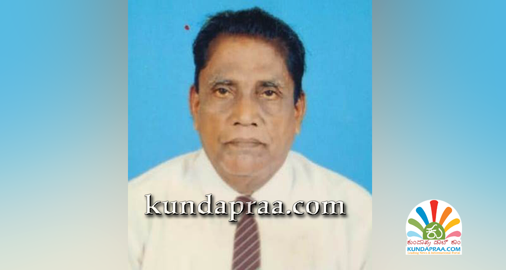 ನಿವೃತ್ತ ಪ್ರಾಂಶುಪಾಲ ಬಿ. ರಘುರಾಮ ಶೆಟ್ಟಿ ನಿಧನ