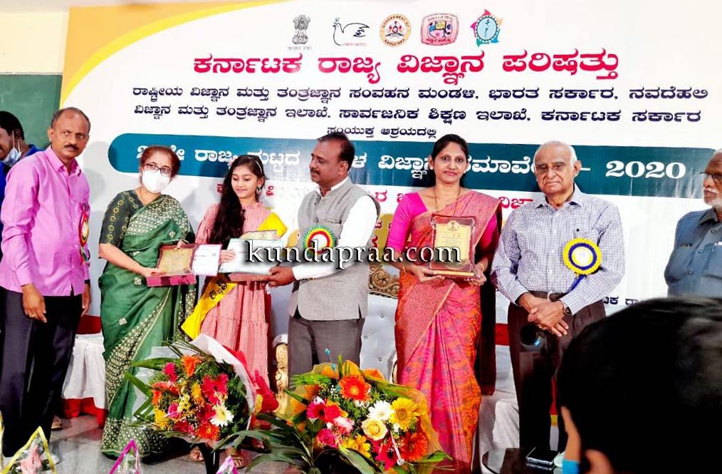 ವಿಜ್ಞಾನ ಪ್ರಬಂಧ ಸ್ಪರ್ಧೆ: ರಾಷ್ಟ್ರ ಮಟ್ಟಕ್ಕೆ ಆಯ್ಕೆಯಾದ ಮರವಂತೆಯ ವಿದ್ಯಾರ್ಥಿನಿಗೆ ಪ್ರಶಸ್ತಿ ಪ್ರದಾನ