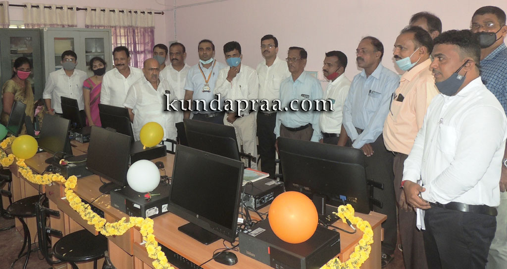 ಬೈಂದೂರು ಸರಕಾರಿ ಪ್ರಥಮ ದರ್ಜೆ ಕಾಲೇಜಿಗೆ 30 ಕಂಪ್ಯೂಟರ್ ಹಸ್ತಾಂತರ