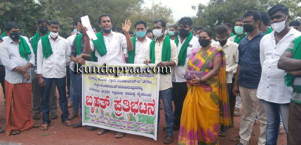 ಬೈಂದೂರು ಪಟ್ಟಣ ಪಂಚಾಯತ್ಗೆ ತಗ್ಗರ್ಸೆ ಗ್ರಾಮ ಸೇರ್ಪಡೆ ವಿರೋಧಿಸಿ ಪ್ರತಿಭಟನೆ