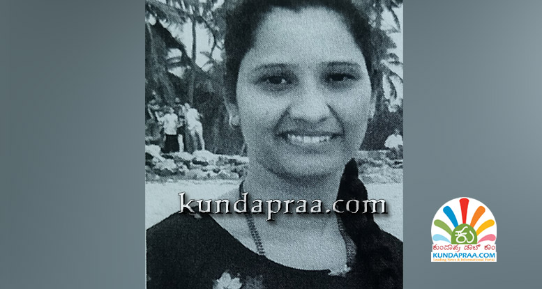 ತೆಕ್ಕಟ್ಟೆಯ ಮಹಿಳೆ ನಾಪತ್ತೆ, ದೂರು ದಾಖಲು