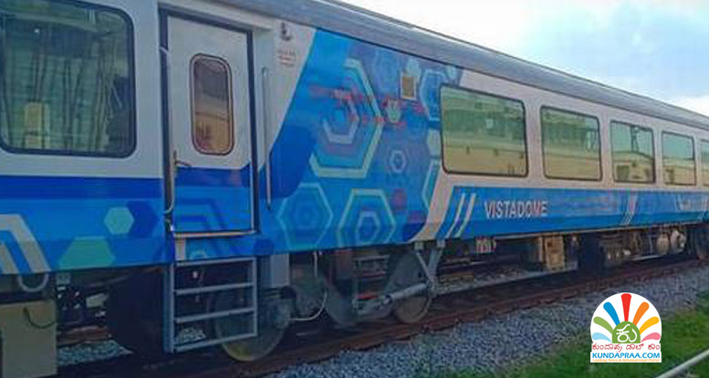 ಕಾರವಾರ – ಬೆಂಗಳೂರು ಹಗಲು ರೈಲು ಕುಂದಾಪುರಕ್ಕೆ ಬೇಗ ತಲುಪಲಿ