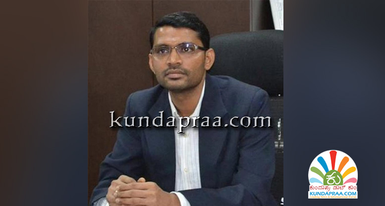ಉಡುಪಿ ಜಿಲ್ಲೆಯ ನೂತನ ಜಿಲ್ಲಾಧಿಕಾರಿಯಾಗಿ ಕೂರ್ಮ ರಾವ್ ನೇಮಕ