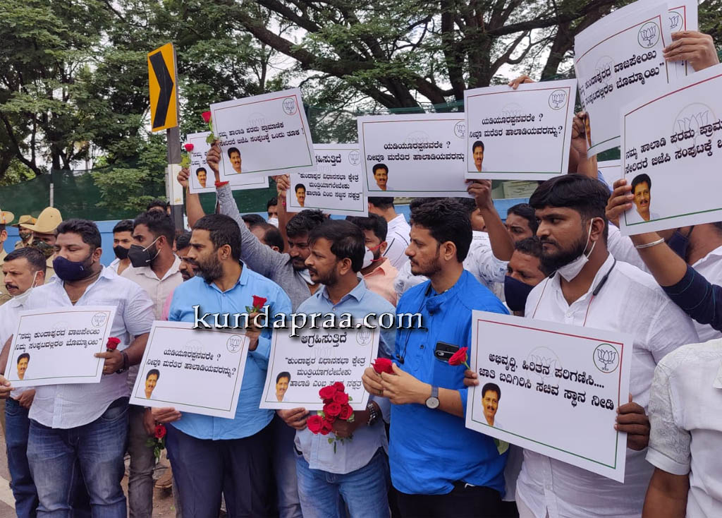 ಶಾಸಕ ಹಾಲಾಡಿಗೆ ದೊರೆಯದ ಸಚಿವ ಸ್ಥಾನ. ಅಭಿಮಾನಿಗಳ ಪ್ರತಿಭಟನೆ