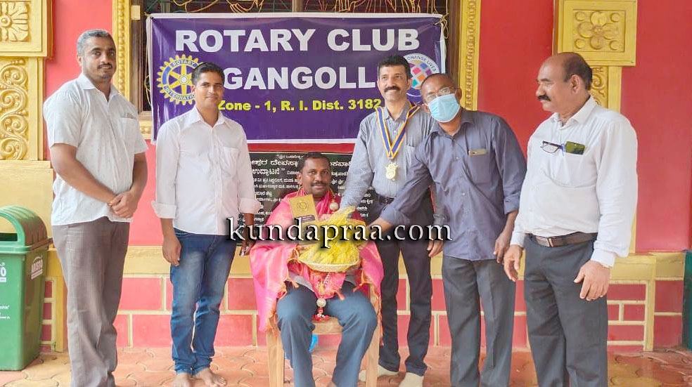 ಗಂಗೊಳ್ಳಿ ರೋಟರಿ ಕ್ಲಬ್ನಿಂದ ಪತ್ರಿಕಾ ವಿತರಕ ಚಂದ್ರಶೇಖರ್ ಅವರಿಗೆ ಸನ್ಮಾನ
