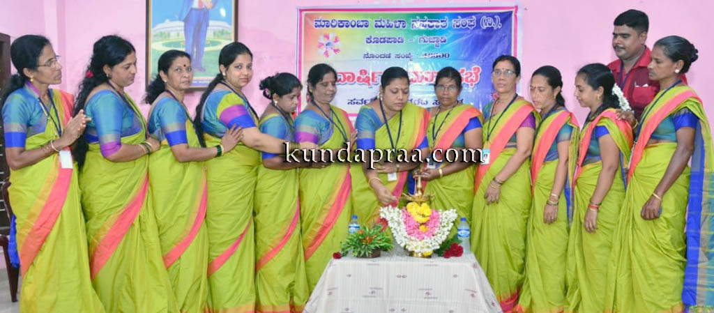 ಗುಜ್ಜಾಡಿ ಮಾರಿಕಾಂಬ ಮಹಿಳಾ ಸಹಕಾರಿ ಸಂಘದ ಮಹಾಸಭೆ