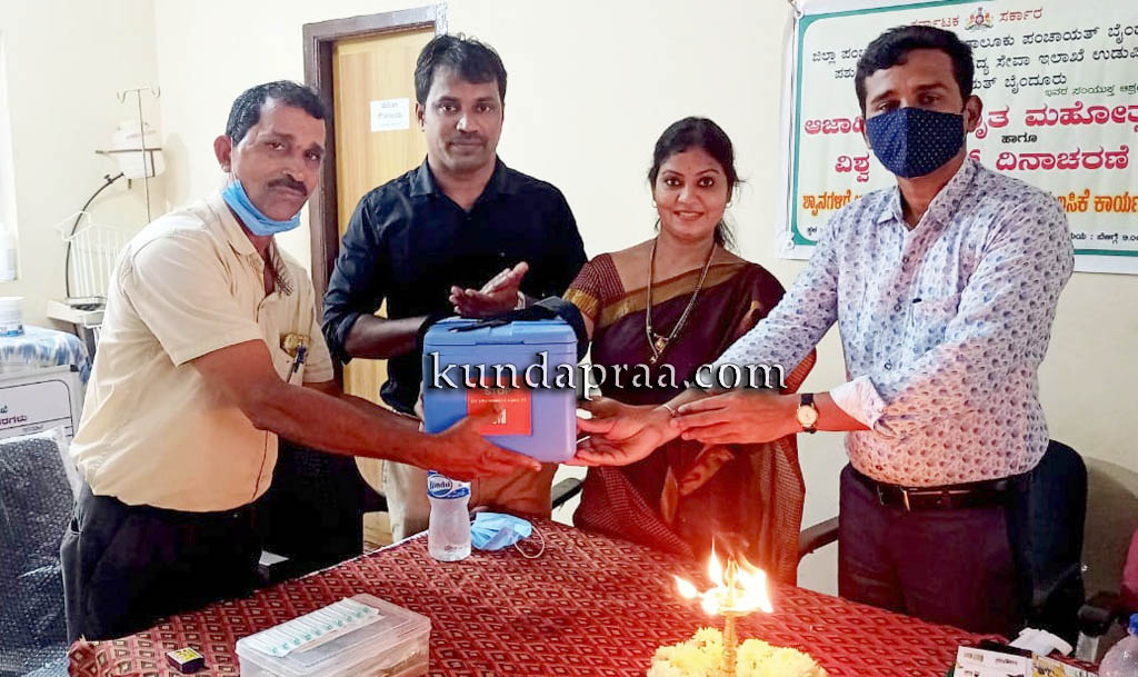 ಬೈಂದೂರು: ಹುಚ್ಚುನಾಯಿ ರೋಗ (ರೇಬಿಸ್) ನಿರೋಧಕ ಲಸಿಕಾ ಶಿಬಿರ ಉದ್ಘಾಟನೆ