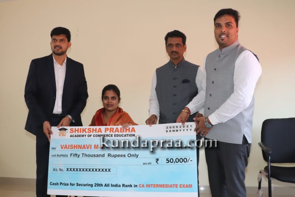 ಶಿಕ್ಷ ಪ್ರಭಾ ಅಕಾಡೆಮಿ ವಿದ್ಯಾರ್ಥಿನಿಯ ಸಾಧನೆ: ಸಿಎ ಇಂಟರ್ಮೀಡಿಯೇಟ್ನಲ್ಲಿ ರ್ಯಾಂಕ್ ಪಡೆದ ವಿದ್ಯಾರ್ಥಿನಿಗೆ ಸನ್ಮಾನ