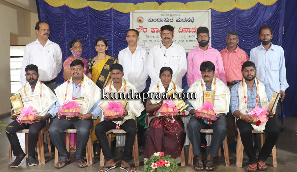 ಸ್ವಚ್ಚ ಕುಂದಾಪುರದ ಹಿಂದೆ ಪೌರ ಕಾರ್ಮಿಕರ ಪರಿಶ್ರಮವಿದೆ: ಗೋಪಾಲಕೃಷ್ಣ ಶೆಟ್ಟಿ