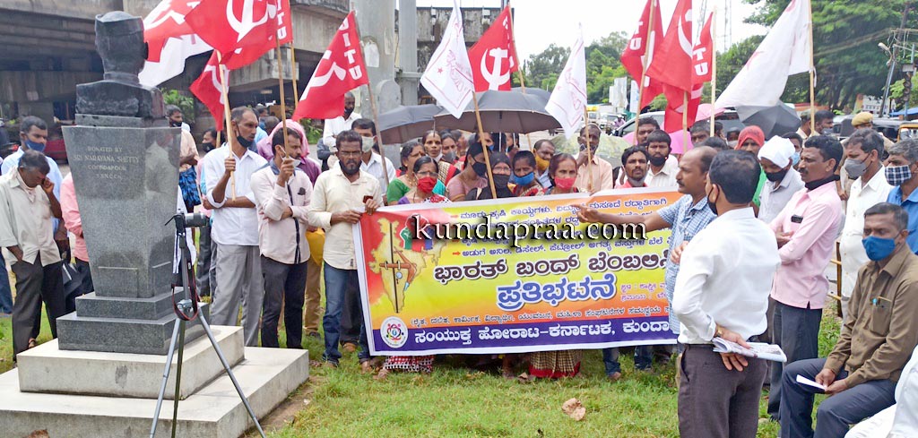ಕೃಷಿ ಕಾಯಿದೆ ವಿರೋಧಿಸಿ ಕುಂದಾಪುರ, ಬೈಂದೂರಿನಲ್ಲಿ ಬೃಹತ್ ಪ್ರತಿಭಟನೆ