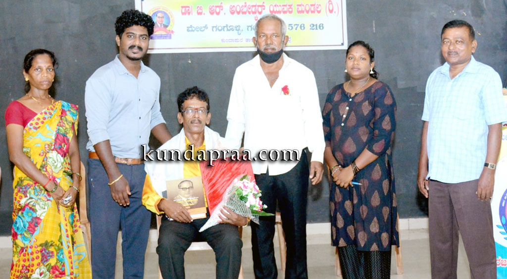 ಡಾಕ್ಟರೇಟ್ ಪದವಿ ಪಡೆದ ಜಾನಪದ ಕಲಾವಿದ ಗಣೇಶ ಗಂಗೊಳ್ಳಿ ಅವರಿಗೆ ಸನ್ಮಾನ