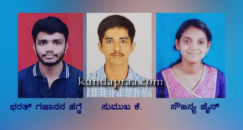 ಆಳ್ವಾಸ್ ಕಾಲೇಜಿನಲ್ಲಿ ನಡೆದ ರಾಷ್ಟ್ರೀಯ ಮಟ್ಟದ ನಾಲೆಜ್ ಕ್ವಿಝ್ ಫಲಿತಾಂಶ ಪ್ರಕಟ