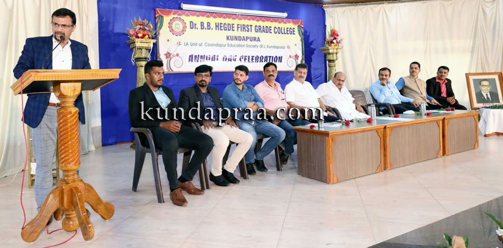 ಡಾ. ಬಿ. ಬಿ. ಹೆಗ್ಡೆ ಕಾಲೇಜಿನಲ್ಲಿ ವಾರ್ಷಿಕೋತ್ಸವ ಆಚರಣೆ