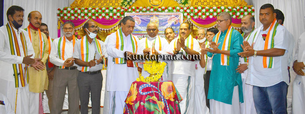 ಮಾರಣಕಟ್ಟೆ ಶ್ರೀ ಬ್ರಹ್ಮಲಿಂಗೇಶ್ವರ ಯಕ್ಷಗಾನ ಕಲಾವಿದರ ಕಾರ್ಮಿಕರ ಹಿತರಕ್ಷಣಾ ಯಕ್ಷಕಲಾ ಟ್ರಸ್ಟ್ ಉದ್ಘಾಟನೆ