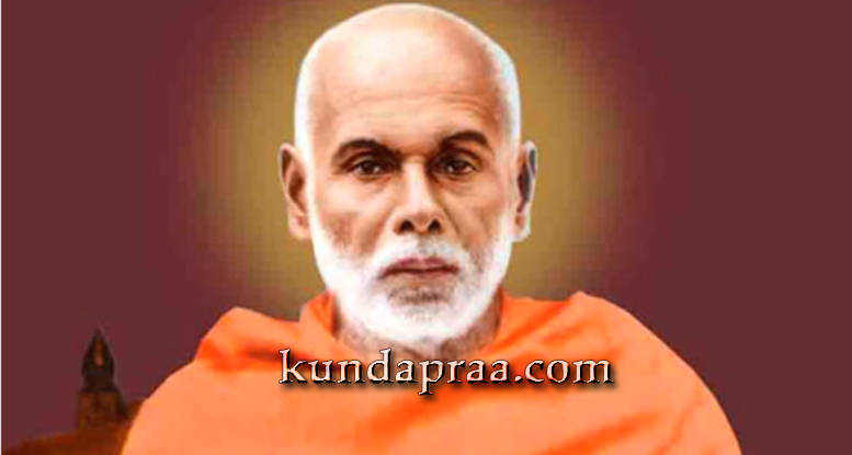 ಫೇಸ್ಬುಕ್ನಲ್ಲಿ ನಾರಾಯಣ ಗುರುಗಳ ಬಗ್ಗೆ ಅಸಭ್ಯ ಪೋಸ್ಟ್, ದೂರು ದಾಖಲು