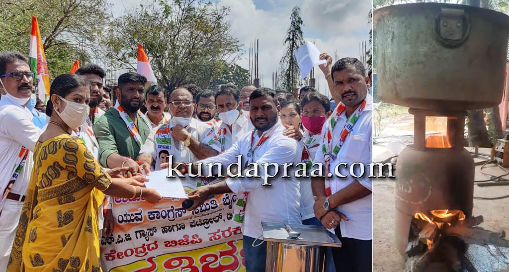 ಅಗತ್ಯ ವಸ್ತುಗಳ ಬೆಲೆ ಏರಿಕೆ: ಸಿಲಿಂಡರ್ ಒಳಗೆ ಕಟ್ಟಿಗೆ ಹಾಕಿ ಚಹಾ ತಯಾರಿಸಿ ಪ್ರತಿಭಟನೆ!