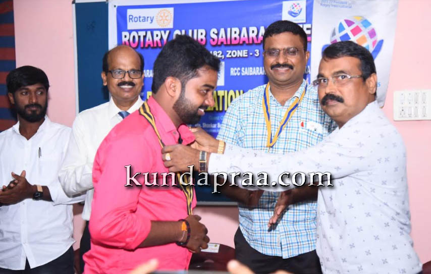 ಸೈಬ್ರಕಟ್ಟೆ ರೋಟರಿ ಸಮುದಾಯ ದಳ ಪದಗ್ರಹಣ