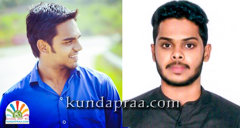 ಕುಂದಾಪುರ: ಸಿ.ಎ. ಪರೀಕ್ಷೆಯಲ್ಲಿ ಶಿಕ್ಷಪ್ರಭಾ ಆಕಾಡೆಮಿ ವಿದ್ಯಾರ್ಥಿಗಳ ಸಾಧನೆ