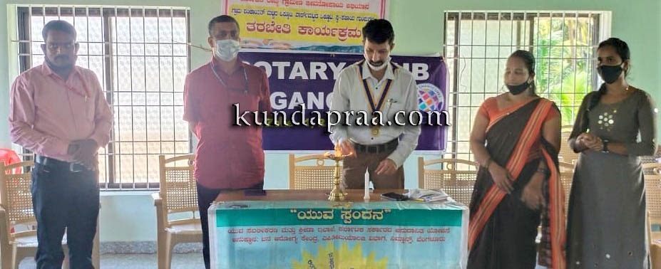 ನಾವುಂದ ಗ್ರಾಪಂ: ಭ್ರಷ್ಟಾಚಾರ ನಿರ್ಮೂಲನ ಜಾಗೃತಿ ಅರಿವು