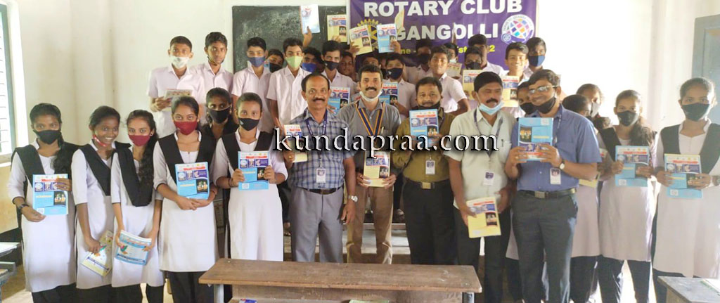 ಎಸ್ಸೆಸ್ಸೆಲ್ಸಿ ವಿದ್ಯಾರ್ಥಿಗಳಿಗೆ ‘ವಿದ್ಯಾಸೇತು’ ಪುಸ್ತಕ ವಿತರಣೆ