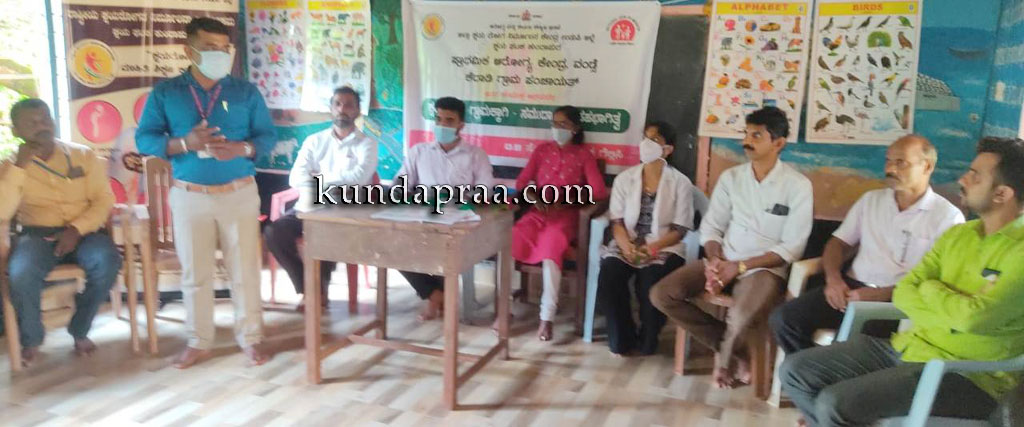 ಕೆರಾಡಿ ಗ್ರಾಮ ಪಂಚಾಯತ್ನಲ್ಲಿ ಕ್ಷಯ ಮುಕ್ತ ಗ್ರಾಮ ಆಂದೋಲನ ಕಾರ್ಯಕ್ರಮ