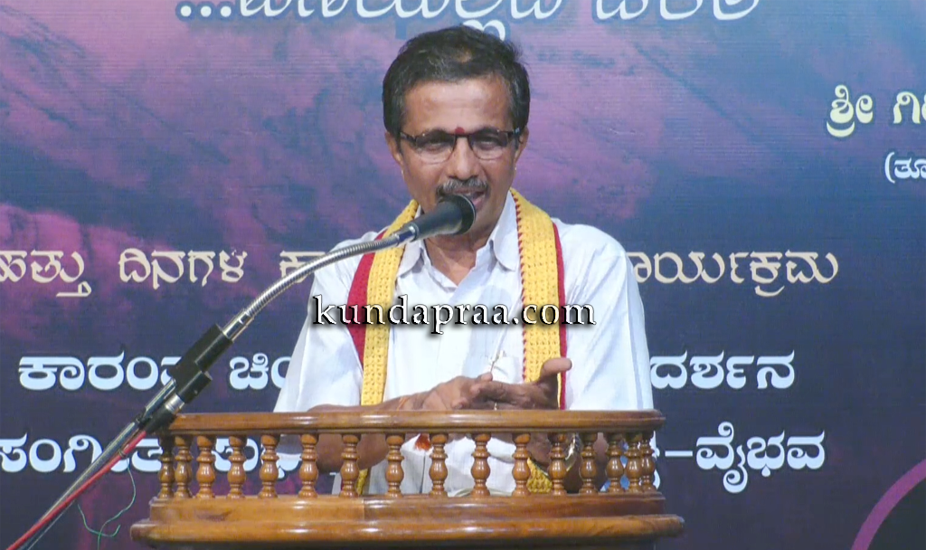 ಶೋಷಿತರ ಪರ ಧ್ವನಿಯಾಗಿ ನಿಂತವರು ಕಾರಂತರು: ನೀಲಾವರ ಸುರೇಂದ್ರ ಅಡಿಗ