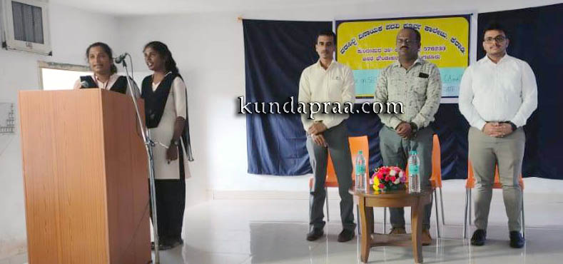 ಕೆರಾಡಿ ವರಸಿದ್ಧಿ ವಿನಾಯಕ ಕಾಲೇಜು: ಸಿಎ, ಸಿಎಸ್ ಕೋರ್ಸ್ಗಳ ಮಾಹಿತಿ ಕಾರ್ಯಾಗಾರ