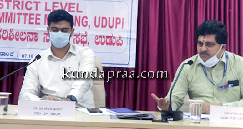 ಬ್ಯಾಂಕ್ಗಳು ಸಾರ್ವಜನಿಕರಿಗೆ ಉತ್ತಮ ಸೇವೆ ಒದಗಿಸಬೇಕು: ಡಾ. ನವೀನ್ ಭಟ್