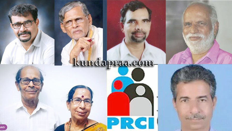 ಪಬ್ಲಿಕ್ ರಿಲೇಶನ್ಸ್ ಕೌನ್ಸಿಲ್ ಆಫ್ ಇಂಡಿಯಾ – ಸಾಧಕರಿಗೆ ಪುರಸ್ಕಾರ