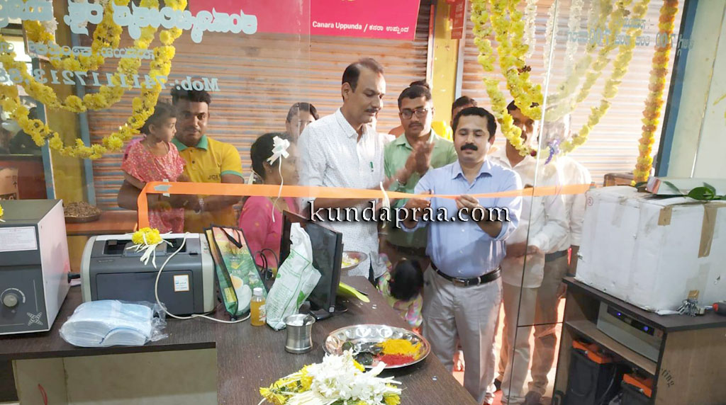 ಉಪ್ಪುಂದ: ರಿಶಾ ಡಯಾಗ್ನೋಸ್ಟಿಕ್ ಸೆಂಟರ್ ಸ್ಥಳಾಂತರಿತ ಕಛೇರಿ, ಆರೋಗ್ಯ ತಪಾಸಣಾ ಶಿಬಿರ ಉದ್ಘಾಟನೆ