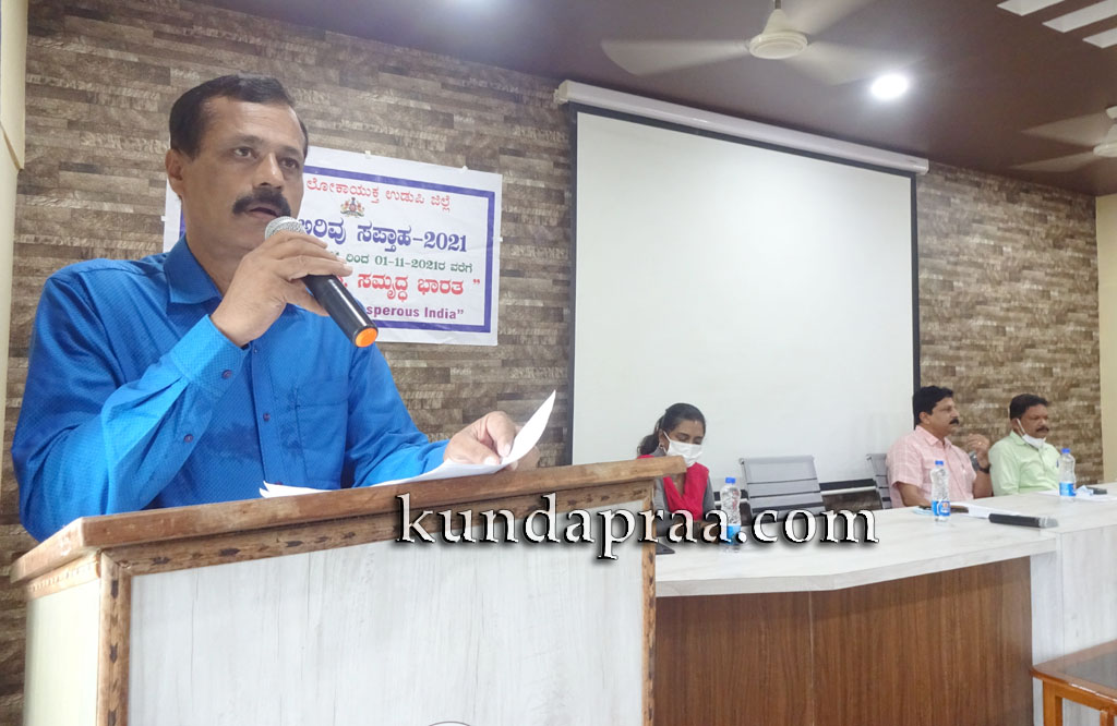 ಭ್ರಷ್ಟಾಚಾರ ನಿರ್ಮೂಲನೆಯಿಂದ ದೇಶದ ಅಭಿವೃದ್ಧಿ: ಲೋಕಾಯುಕ್ತ ಎಸ್. ಪಿ. ಕುಮಾರ ಸ್ವಾಮಿ