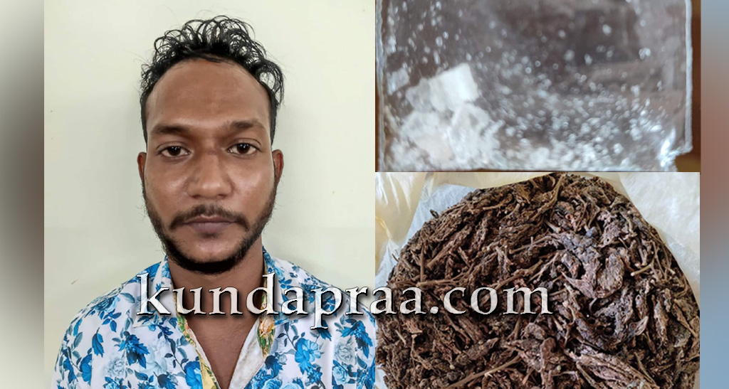 ಕುಂದಾಪುರ: ಬ್ರೌನ್ ಶುಗರ್, ಗಾಂಜಾ ಮಾರಾಟಕ್ಕೆ ಯತ್ನಿಸುತ್ತಿದ್ದ ವ್ಯಕ್ತಿಯ ಬಂಧನ