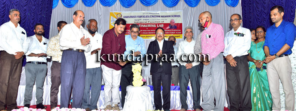 ಗಂಗೊಳ್ಳಿ ಶಾಲೆಯಲ್ಲಿ ಅಟಲ್ ಟಿಂಕರಿಂಗ್ ಲ್ಯಾಬ್ ಉದ್ಘಾಟನೆ