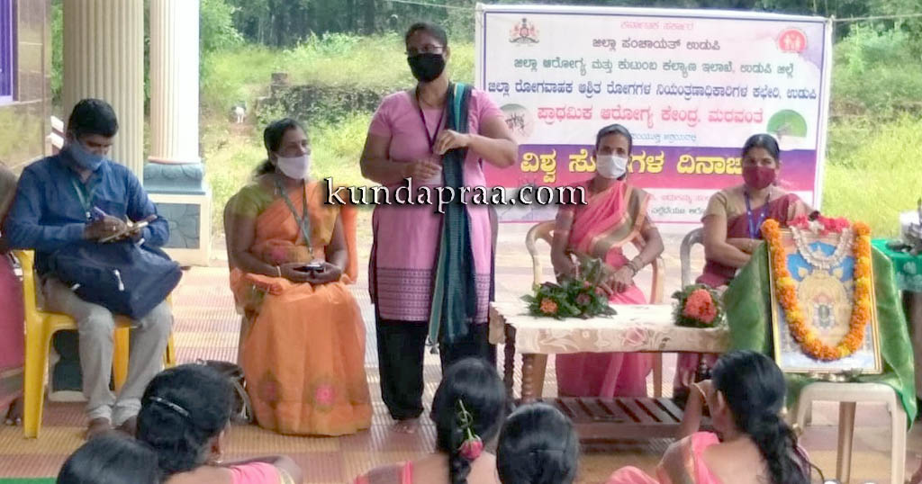 ಗುಜ್ಜಾಡಿ: ಆರೋಗ್ಯ ಮತ್ತು ಸ್ವಚ್ಛತೆ ಕಾರ್ಯಕ್ರಮ