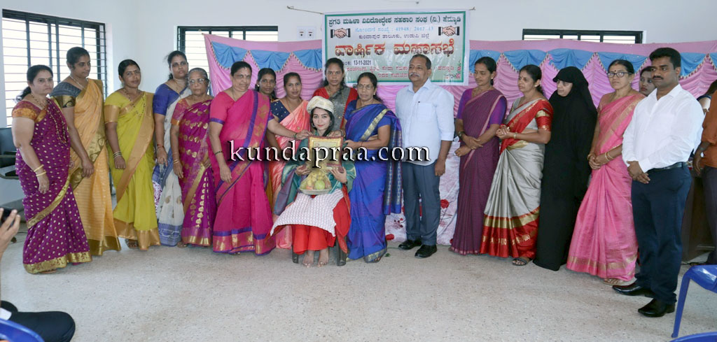 ಹೆಮ್ಮಾಡಿ ಪ್ರಗತಿ ಮಹಿಳಾ ವಿವಿದೋದ್ದೇಶ ಸಹಕಾರಿ ಸಂಘದ ವಾರ್ಷಿಕ ಮಹಾಸಭೆ