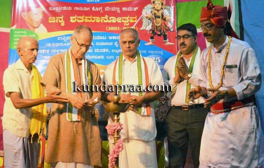 ಹಳ್ಳಿಯೆಡೆಗೆ ಗೊಂಬೆ ನಡಿಗೆ ಅಭಿಯಾನ ಉದ್ಘಾಟನೆ