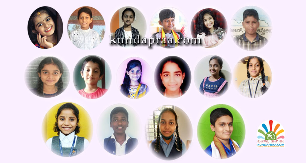 ಡಾ. ಶಿವರಾಮ ಕಾರಂತ ಬಾಲ ಪುರಸ್ಕಾರಕ್ಕೆ ಆಯ್ಕೆ