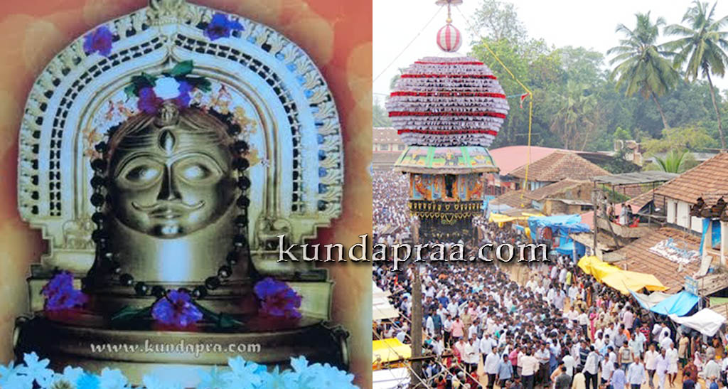 ನ.19ರಂದು ಕೋಟೇಶ್ವರ ಶ್ರೀ ಕೋಟಿಲಿಂಗೇಶ್ವರ ದೇವರ ವಾರ್ಷಿಕ ಜಾತ್ರೆ