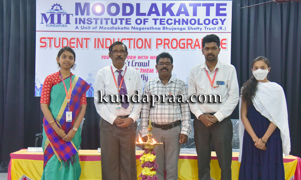 ಮೂಡ್ಲಕಟ್ಟೆ ಎಂಐಟಿ: ಪ್ರಥಮ ವರ್ಷದ ಇಂಜಿನಿಯರಿಂಗ್ ವಿಧ್ಯಾರ್ಥಿಗಳಿಗೆ ಇಂಡಕ್ಷನ್ ಮತ್ತು ಓರಿಯಂಟೇಶನ್ ಕಾರ್ಯಕ್ರಮ