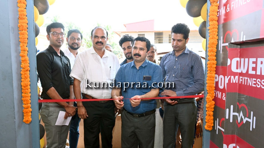 ಉಪ್ಪುಂದದಲ್ಲಿ ಪವರ್ ಜಿಮ್ ಮತ್ತು ಫಿಟ್ನೆಸ್ ಸೆಂಟರ್ ಶುಭಾರಂಭ