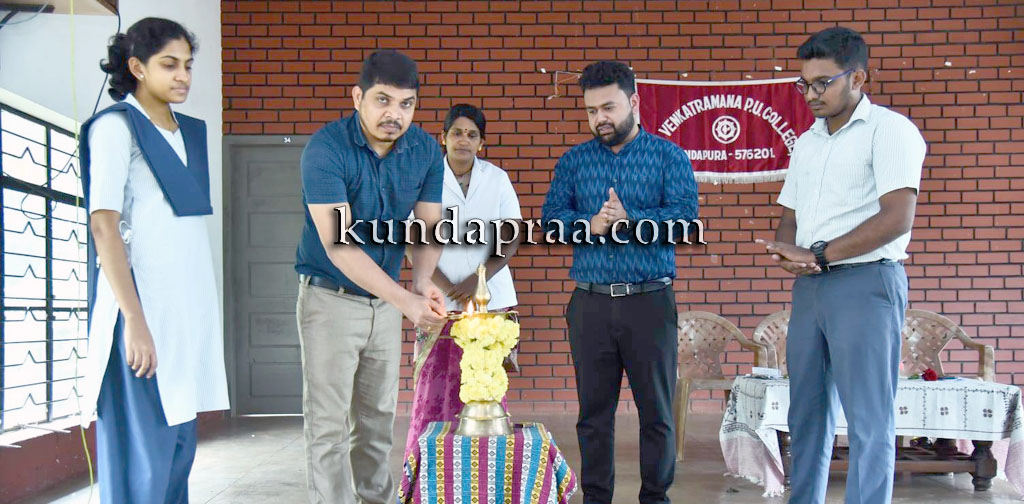 ಕುಂದಾಪುರ ಶ್ರೀ ವೆಂಕಟರಮಣ ಕಾಲೇಜು: ವಿದ್ಯಾರ್ಥಿ ಸಂಸತ್ ಉದ್ಘಾಟನೆ